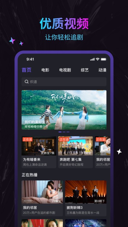 
周六影视大全