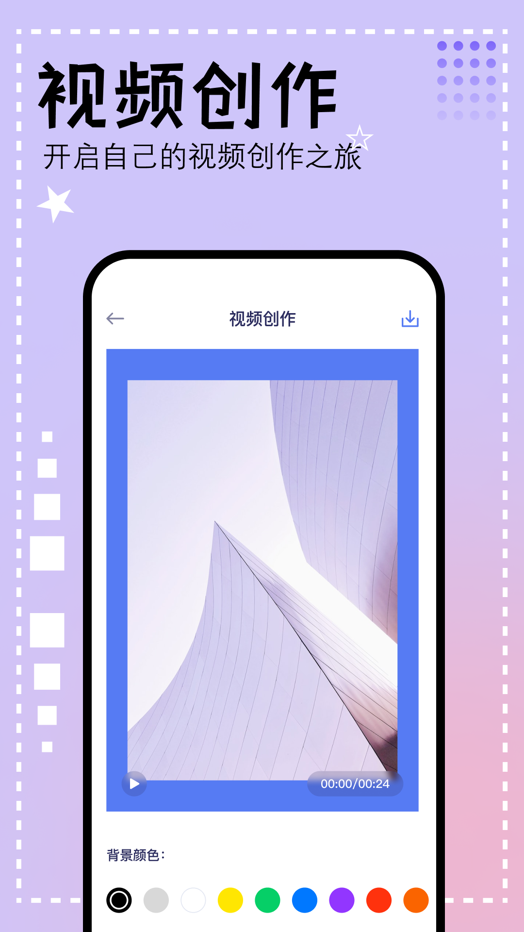 
壁虎视频app