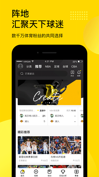 
企鹅体育