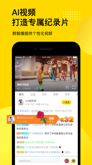 
企鹅体育