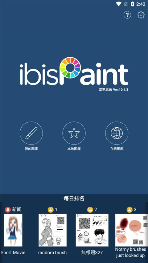 
爱笔思画X 13.0.0版本更新