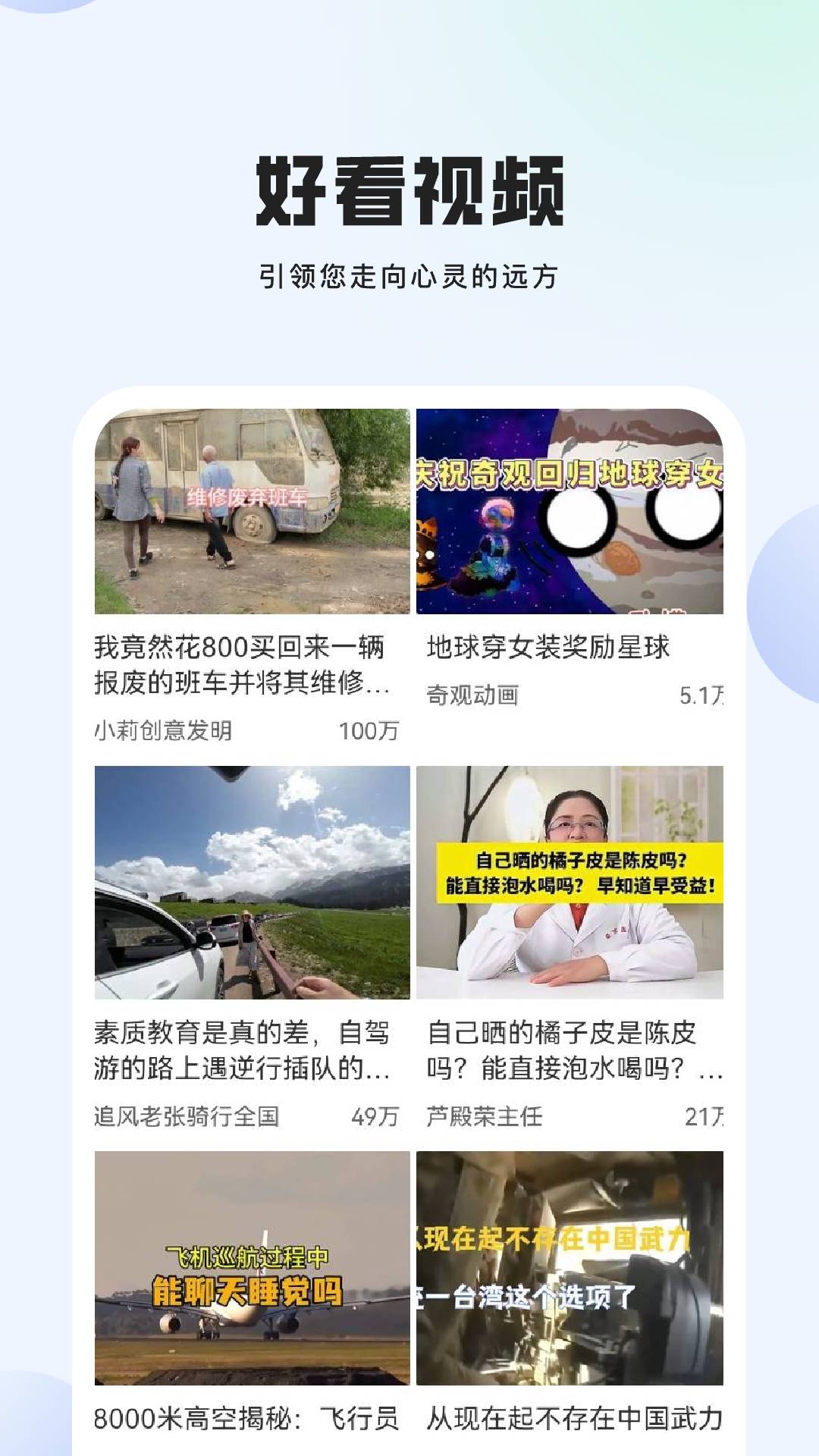 
甜椒视频