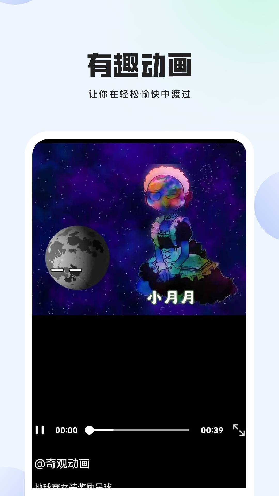 
甜椒视频
