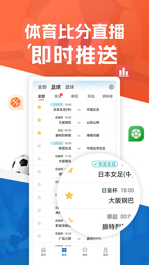 
新球体育