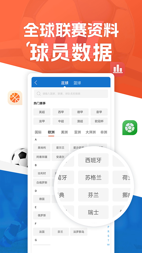 
新球体育