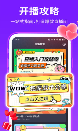 
私人语音直播