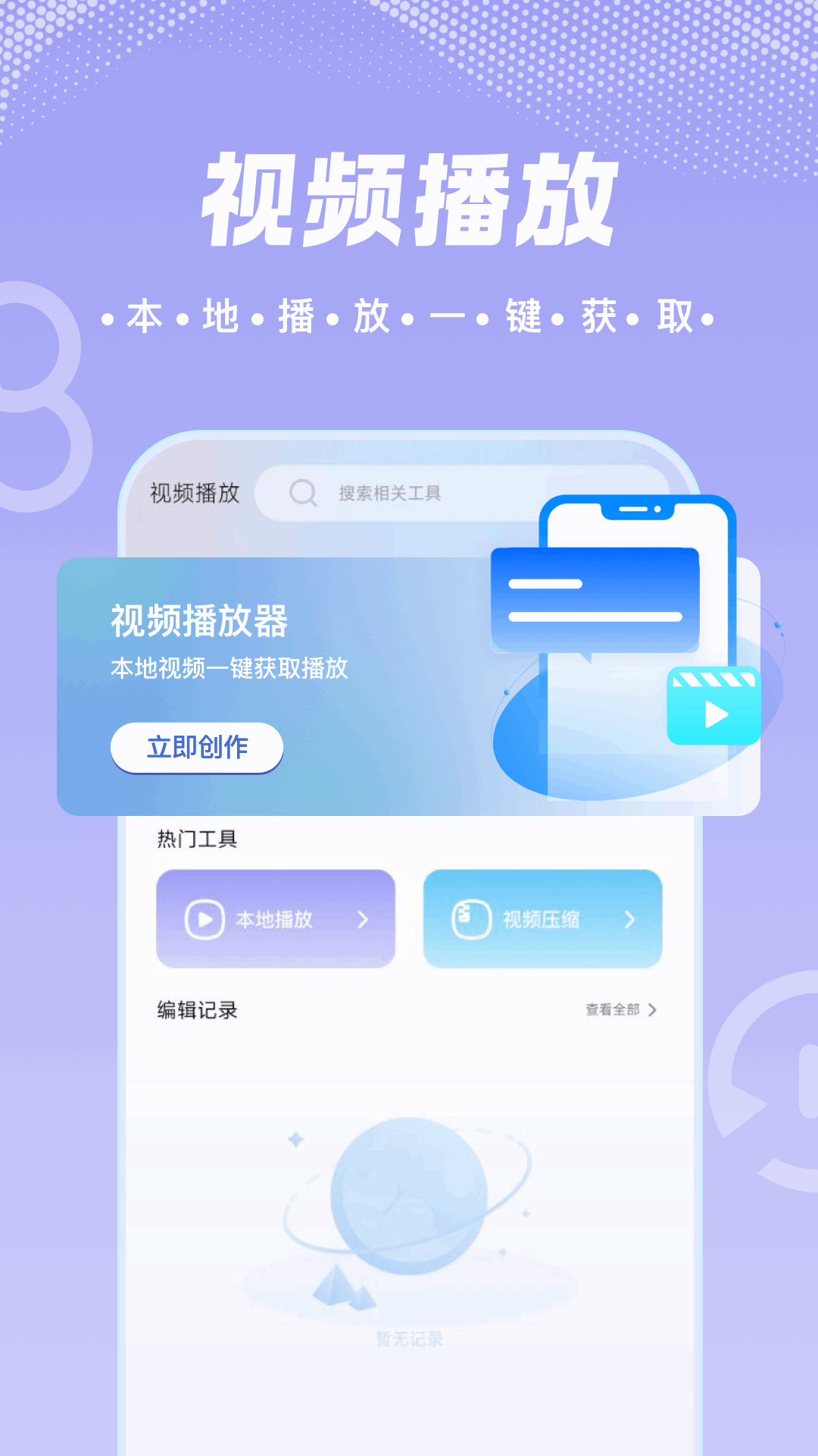 
白牛视频