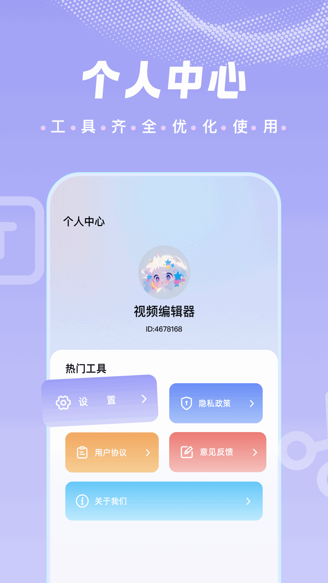 
白牛视频
