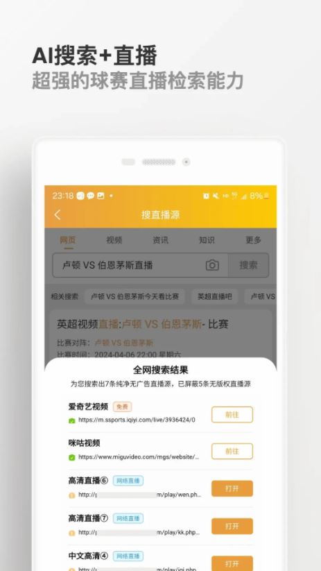 
知球体育