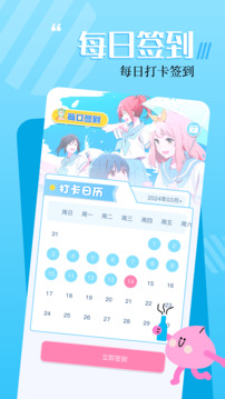 
18漫画