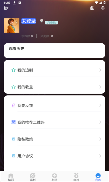 
嗨贝短剧