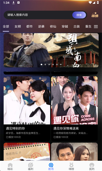 
嗨贝短剧