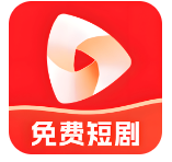 红旗免费短剧