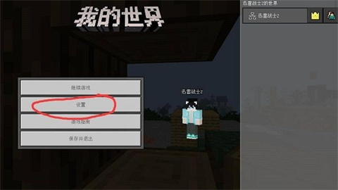 珍妮模组