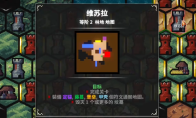《地牢战争3》第十六关好用打法分享