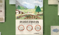 《牧场物语 来吧！风之繁华集市》全流程通关攻略分享
