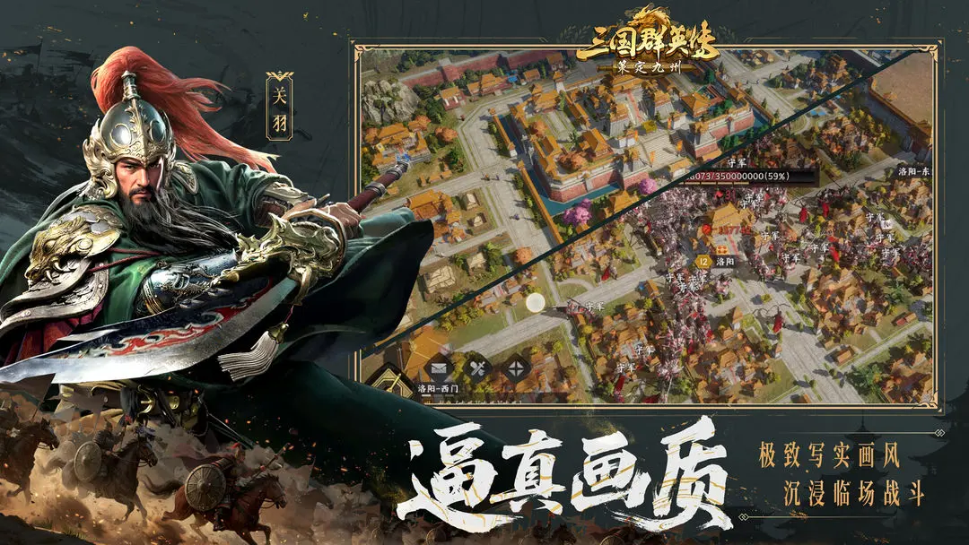 三国群英传策定九州星石怎么搭配-星石搭配攻略