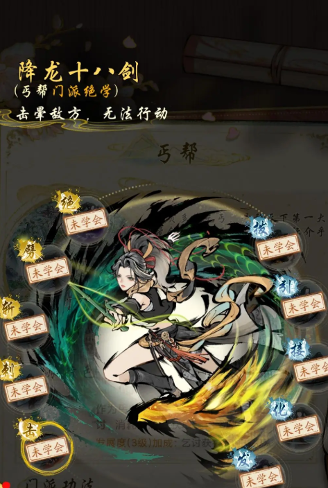 华夏千秋妙莲华怎么样-妙莲华介绍