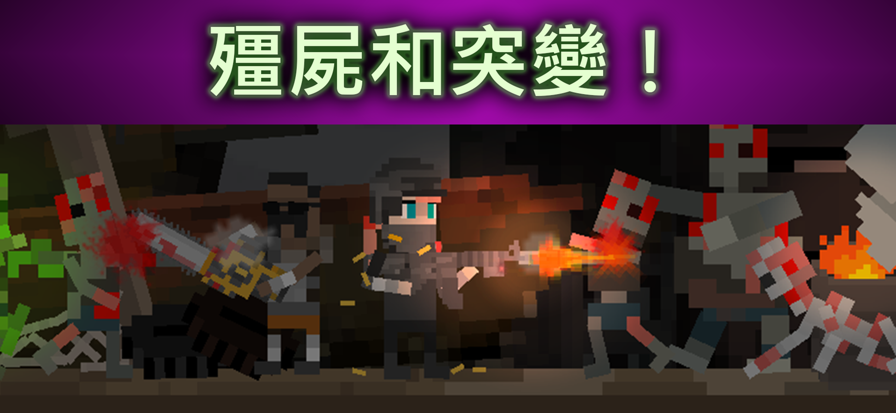 
废土物语安卓版