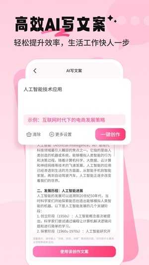 
配音酱正版