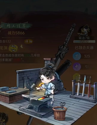 华夏千秋武器怎么获取-武器获取攻略