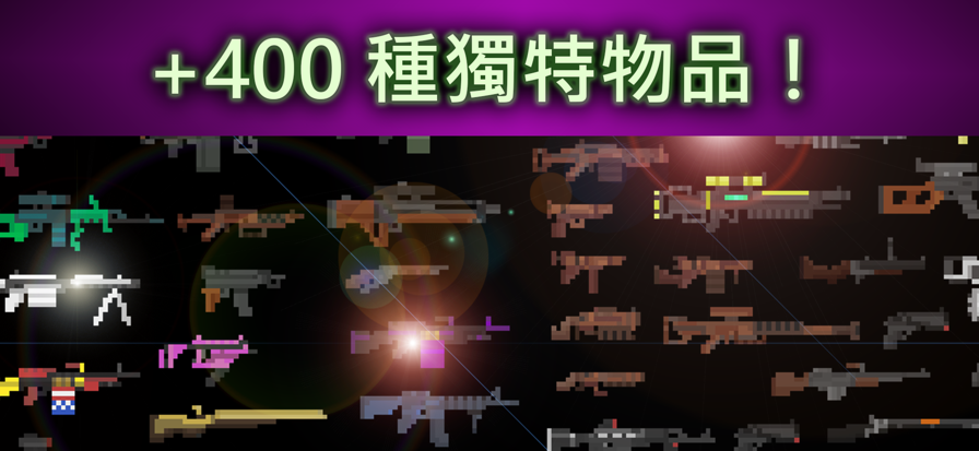 
废土物语安卓版
