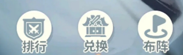 盗墓笔记启程云顶争锋怎么玩-云顶争锋玩法介绍