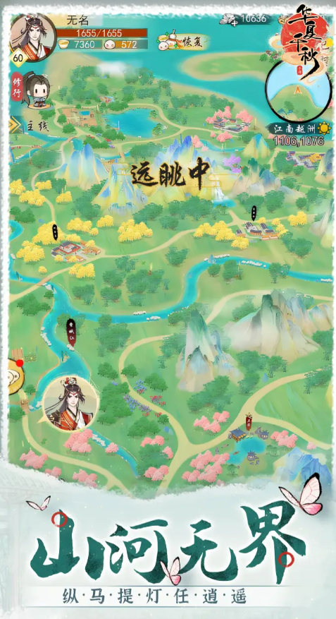 华夏千秋妙莲华怎么样-妙莲华介绍