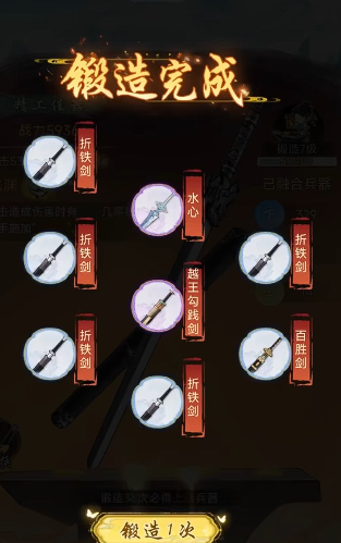 华夏千秋武器怎么获取-武器获取攻略