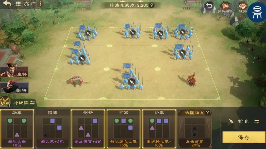 偃武关羽夏侯惇怎么配队-关羽夏侯惇配队攻略