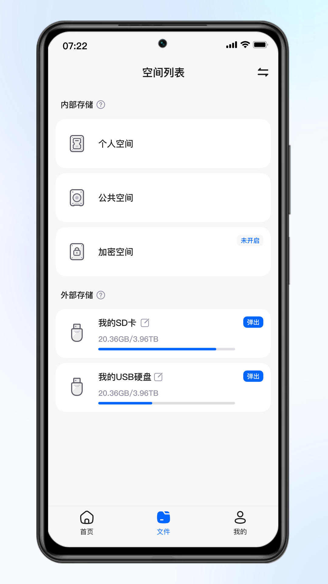 
梵想云