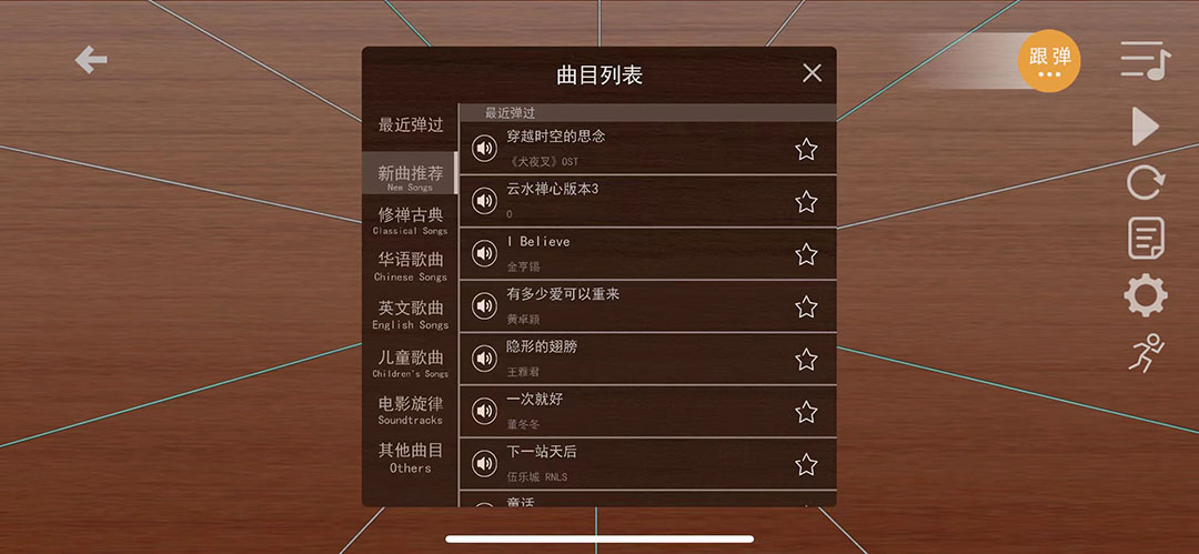 
智乐空灵鼓
