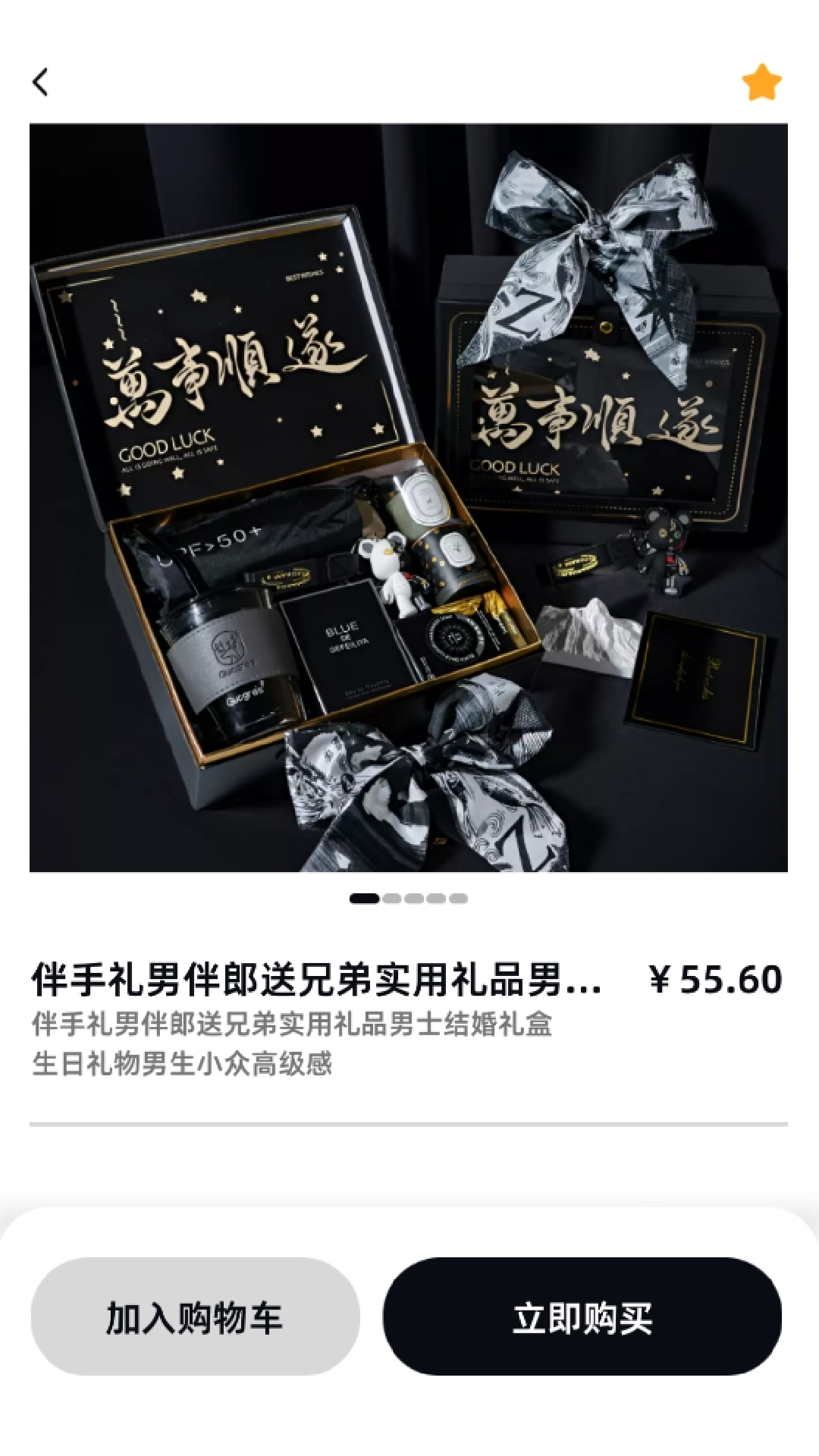 
暗金英雄app