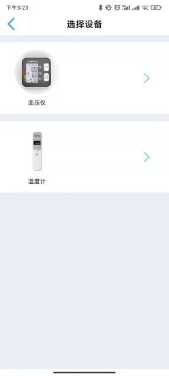 
马德保康app