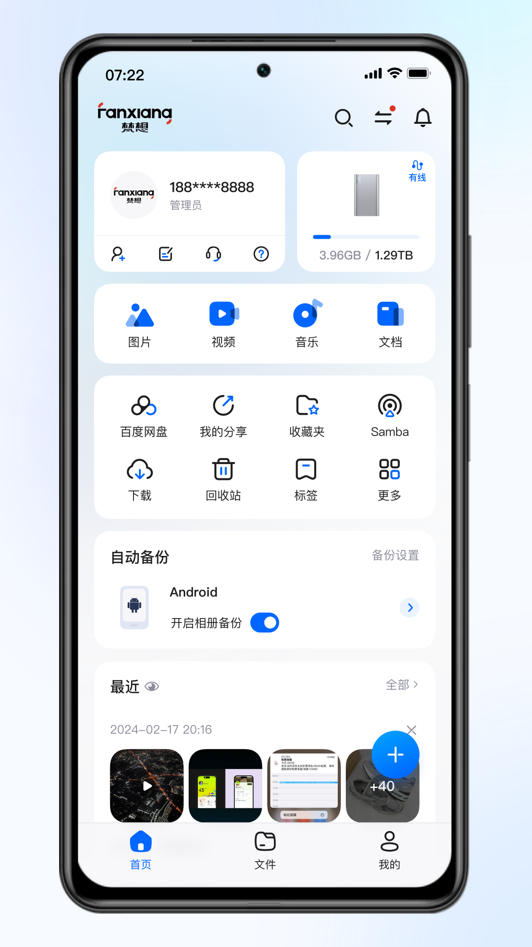 
梵想云