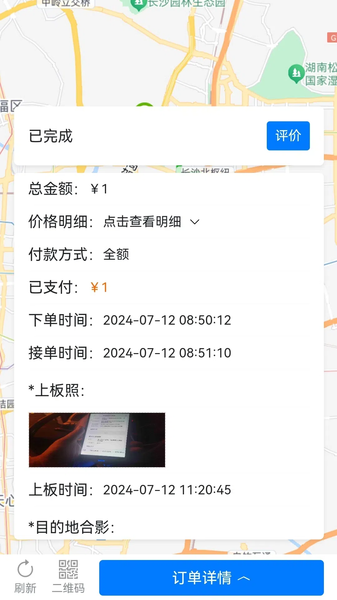 
本地哥拖车救援