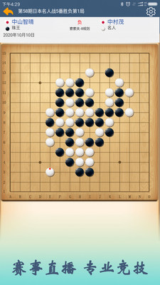 
五林五子棋