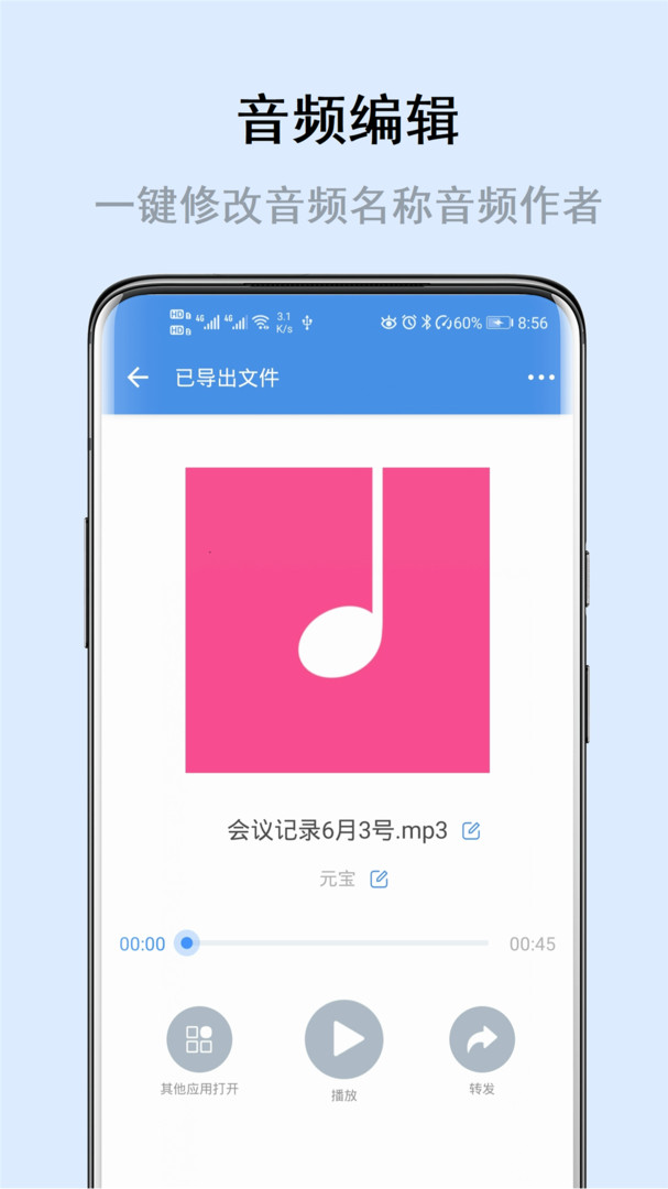 
畅享微课