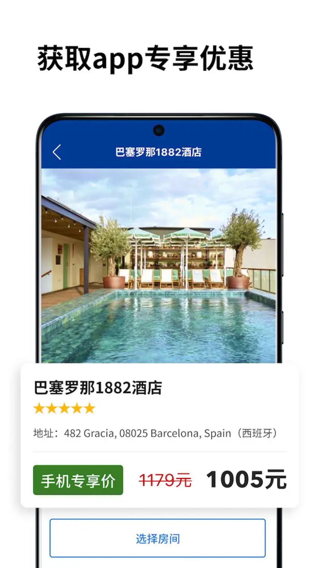 
Booking com app