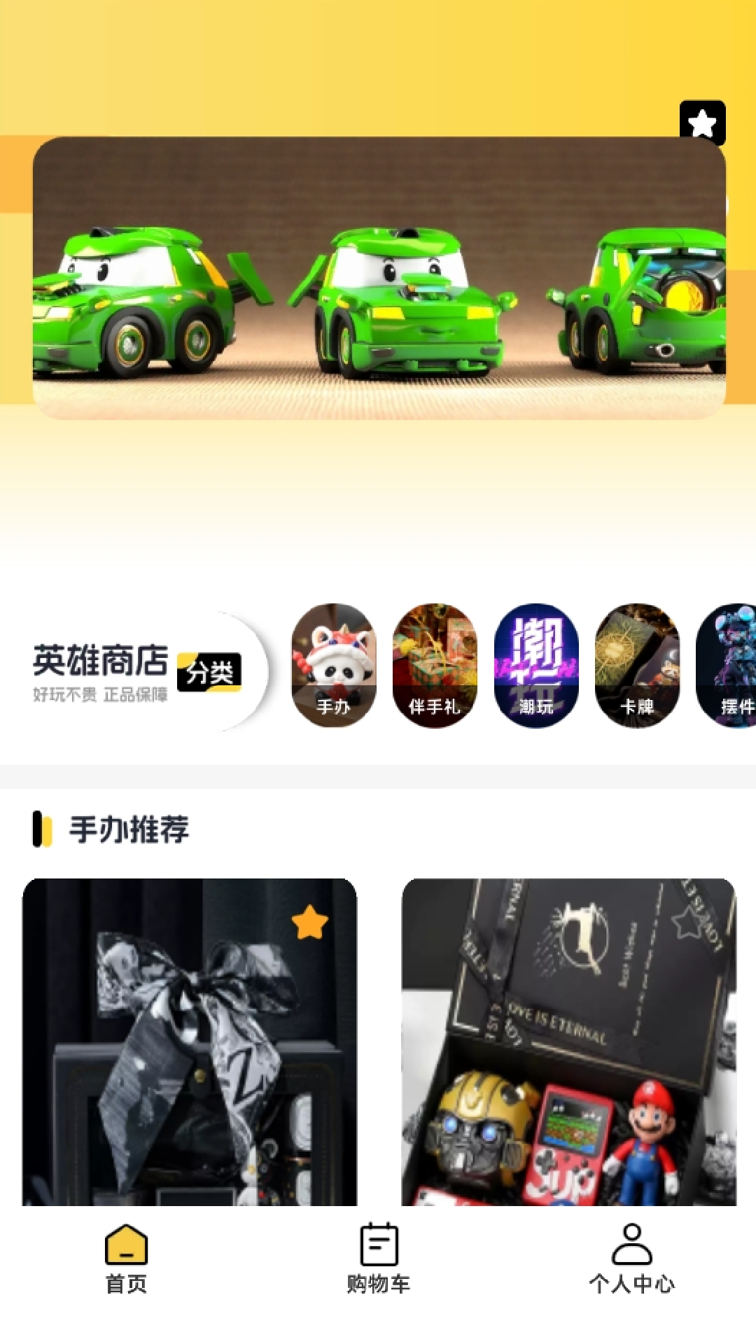 
暗金英雄app