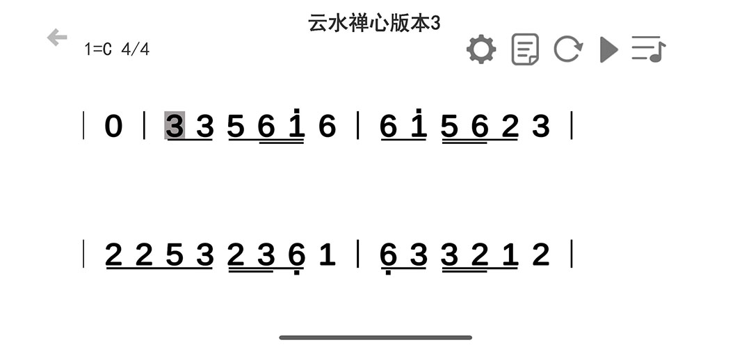 
智乐空灵鼓