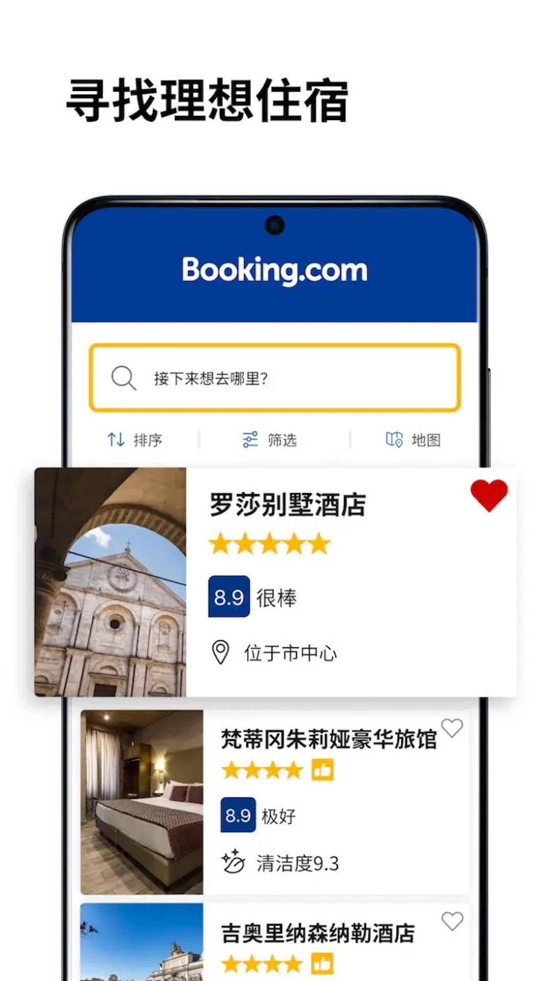 
Booking com app