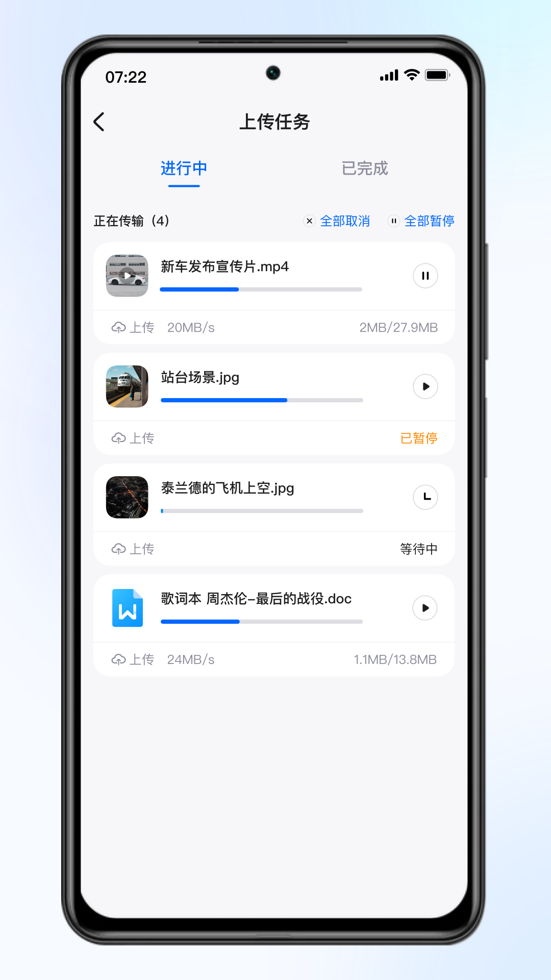 
梵想云