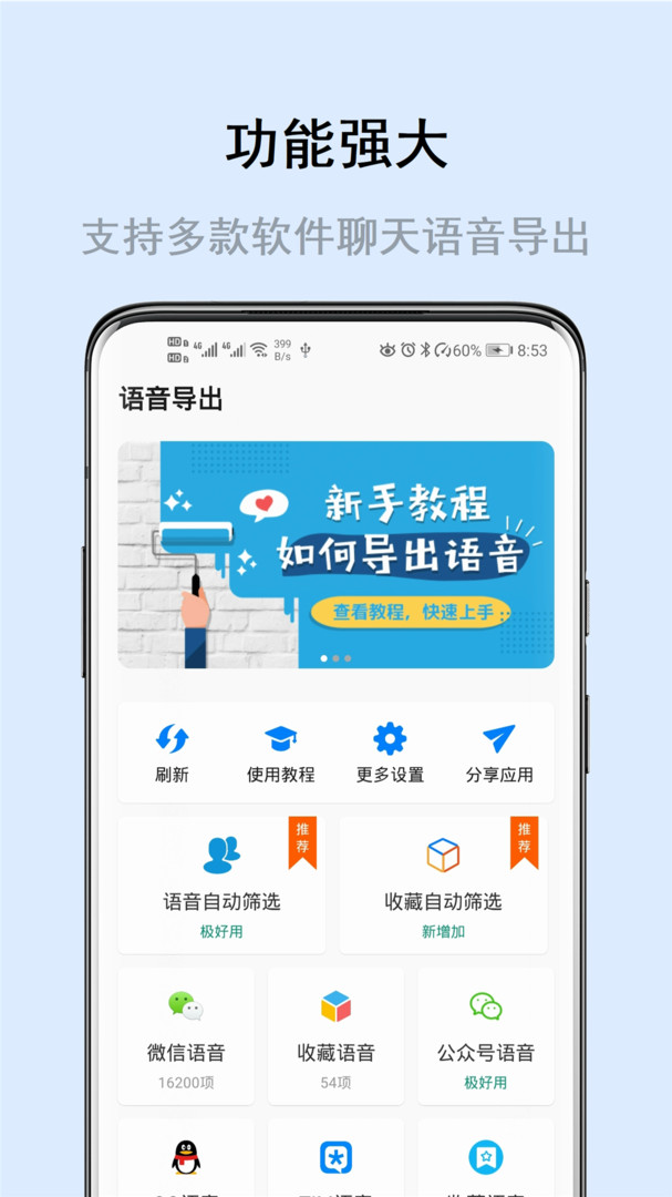 
畅享微课