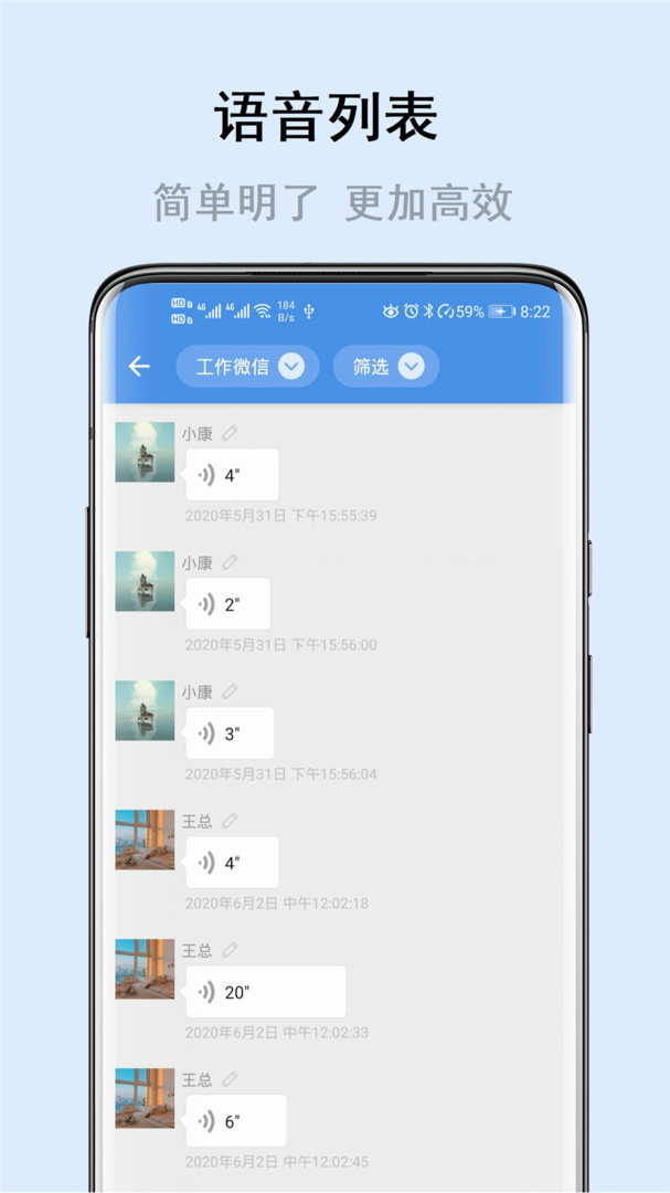 
畅享微课