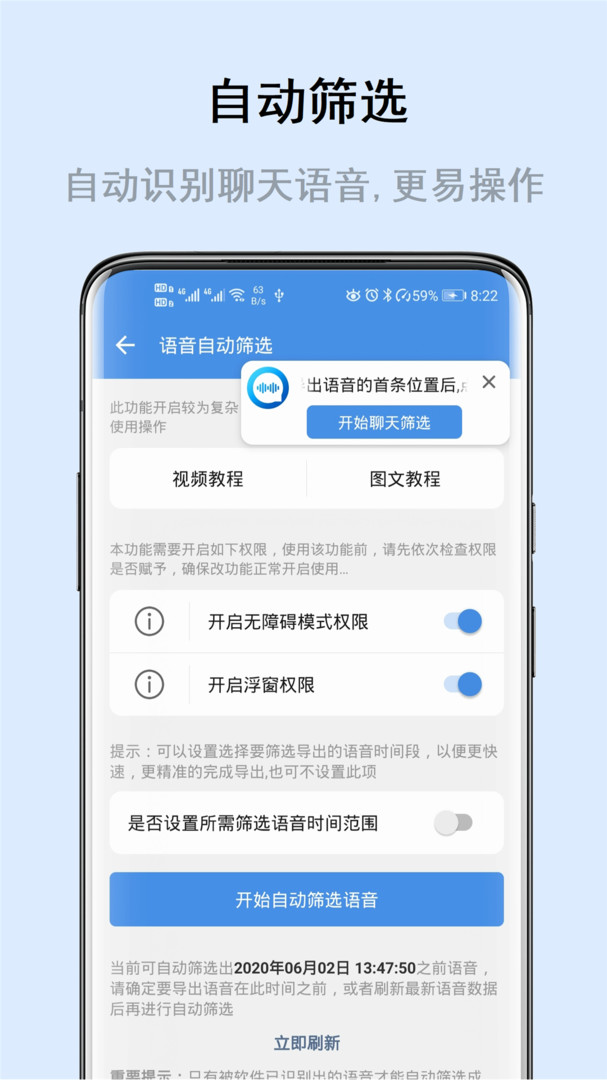 
畅享微课
