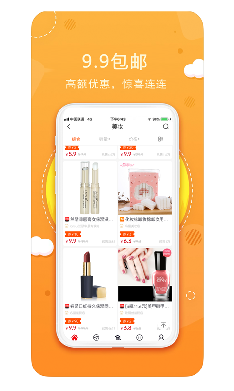 
喵小盒app