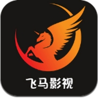 飞马影视纯净版
