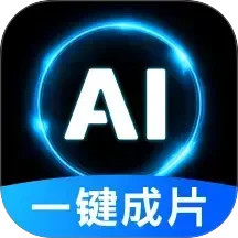 全能AI视频