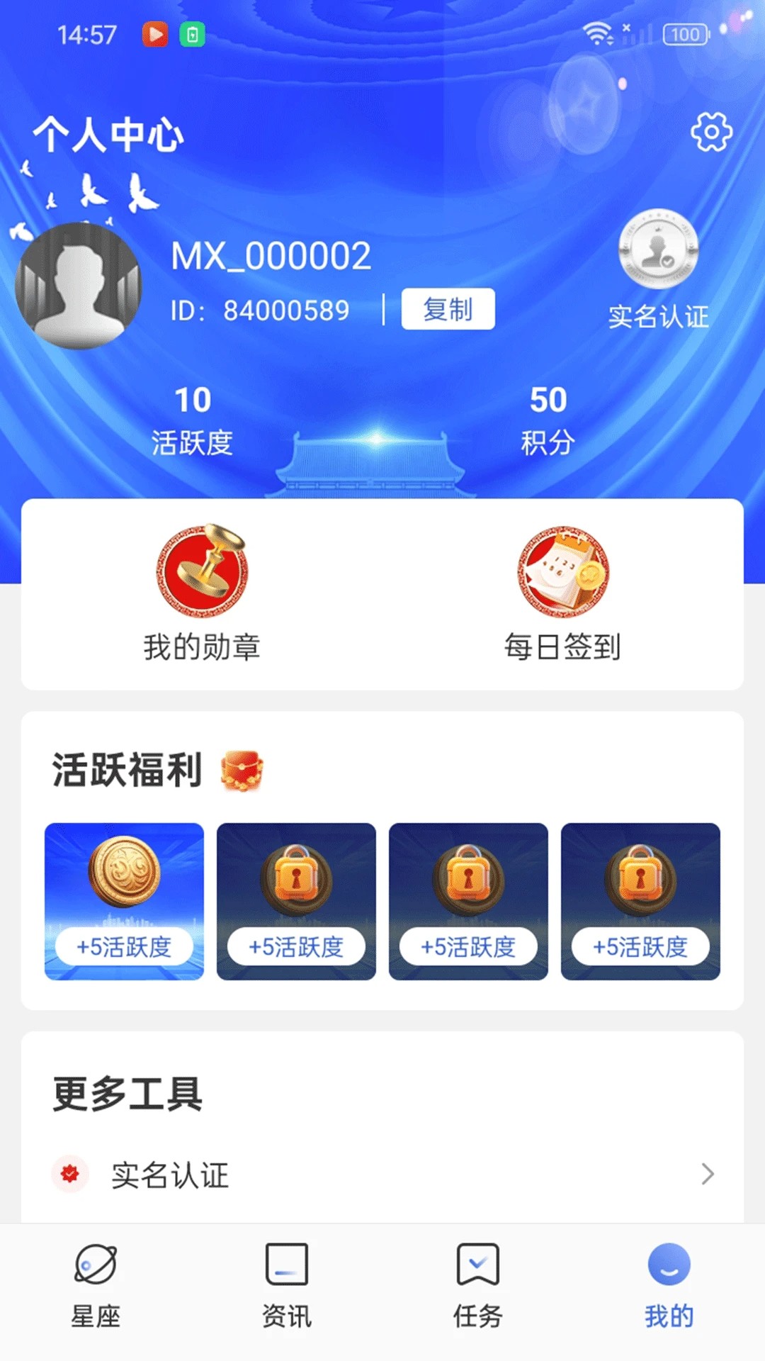 
梦享生活